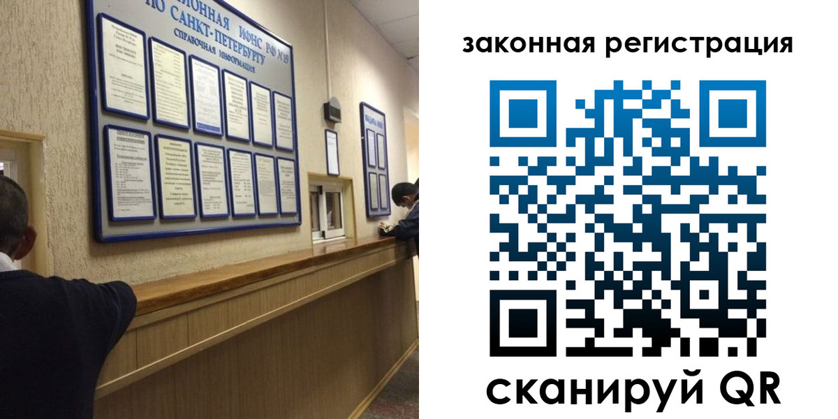 временная регистрация недорого в Перми