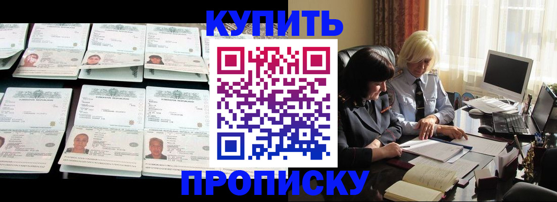 пропишу в квартире в Перми